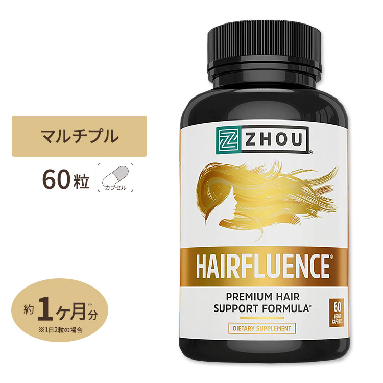 ゾーニュートリション ヘアフルエンス 60粒 Zhou Nutrition Hairfluence サプリ ヘアケア 髪