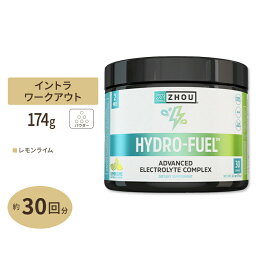 ゾーニュートリション ハイドロフューエル 30回分 174g(6.1oz) レモンライム味 Zhou Nutrition Hydro-Fuel ミネラル 電解質 イントラワークアウト トレーニング