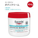 [Z {fBN[ AhoXhyAN[  454g (16oz) Eucerin Advanced Repair Fragrance Free Body Cream for Dry Skin