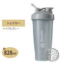 クラシックシェイカーボトル 28oz (約828ml) ぺブルグレー Blender Bottle (ブレンダーボトル)