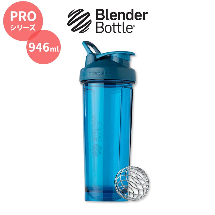 ڱ줿̾ʡۥ֥ܥȥ ץܥȥ ֥롼 946ml (32oz) Blender Bottle Pro 32oz Ocean Blue