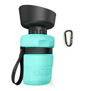 【最大10%OFFクーポン】【在庫限り!】 lesotc ペット用水筒ライトブルー 532ml(18oz)