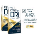 [2個セット]サーテンドライ プリスクリプション ストレングス 35.5ml 1.2floz Certain Dri