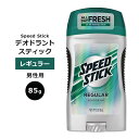 商品説明 ●Speed Stick (スピードスティック)は、アメリカのコルゲート社が展開する男性用デオドラントのブランドです。 ●アメリカで定番のスティック型の固形デオドラント！ニオイが気になるときにサッと塗るだけで使いやすい♪ ●塗ったあとに白く残らないから、ノースリーブなど肌が見える服装でも気にならない◎ ●最大で24時間香りが持続◎自信を持ってお過ごしください ●長時間香りを保ってくれるから、運動後や夏の暑い日にピッタリ！ ●清潔感のある、すっきりとした男性的な「レギュラー」の香り ●アルミニウムが入っていないデオドラントだから、お肌にやさしい使い心地◎ ※アルミニウムフリー 他のブランドのデオドラントもチェック 消費期限・使用期限の確認はこちら 内容量 85g (3oz) 成分内容 詳細は画像をご確認ください ※詳しくはメーカーサイトをご覧ください。 メーカー Speed Stick (スピードスティック) ・外用のみ。 ・傷ついた肌には使用しないでください。 ・発疹や炎症が生じた場合は使用を中止してください。 ・高温多湿を避けて保管してください。 ・お子様の手の届かない場所で保管してください。 ・お肌に合わない場合は使用をやめ、症状によっては医師にご相談ください。 ・腎臓に疾患をお持ちの方は、ご使用前に医師にご相談ください。 ・お子様の手の届かない所に保管してください。 ・誤って飲み込んだ際には、すぐに医師にご相談ください。 ・お肌に合わない場合は使用をやめ、症状によっては医師にご相談ください。 ・効能・効果の表記は薬機法により規制されています。 ・医薬品該当成分は一切含まれておりません。 ・メーカーによりデザイン、成分内容等に変更がある場合がございます。 ・製品ご購入前、ご使用前に必ずこちらの注意事項をご確認ください。 Speed Stick Regular 3.0 oz 生産国: アメリカ 区分: 化粧品 広告文責: &#x3231; REAL MADE 050-3138-5220 配送元: CMG Premium Foods, Inc. すぴーどすてぃっく メンズ デオドラント でおどらんと 匂い 臭い におい エチケット マナー 運動 運動後 フィットネス ワークアウト トレーニング ジム 筋トレ スポーツ 汗 消臭 海外 外国 人気 定番 おすすめ オススメ 男性 女性 スプレー スティック れでぃー すぴーど すてぃっく パウダーフレッシュ ぱうだーふれっしゅ 白く残らない いいにおい 香り 清潔感 せいけつ 石鹸 せっけん 石けん 穏やか 落ち着く リフレッシュ りふれっしゅ 夏 なつ 脇汗 わきあせ 汗対策 対策 たいさく えちけっと うんどう 通勤 通学 スメル 良い香り 良い匂い クリーン 爽やか 自信 男性的 アルミニウム不使用