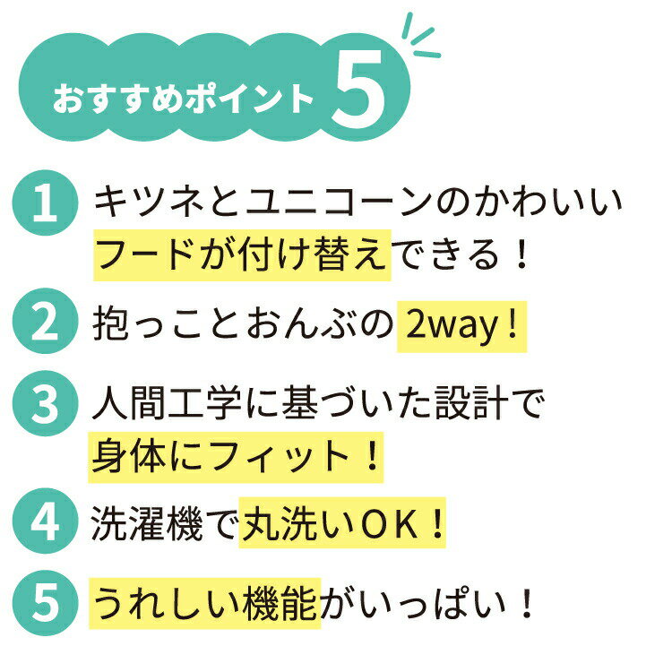 【最大10%OFFクーポン】インファンティーノ カドルアップ キャリア フォックス&ユニコーン フード 抱っこ紐 Infantino CUDDLE UP FOX CARRIER AND UNICORN HOOD 人間工学 キツネ