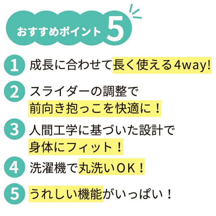 インファンティーノ ゴーフォワード 抱っこ紐 Infantino GO FORWARD 4way 前向き抱っこ 対面抱っこ おんぶ 赤ちゃん 幼児 人間工学 M字型 調整 3.6kg〜18.1kg