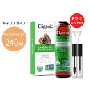 商品説明 ●ナチュラルなオーガニック製品にこだわるブランド「Cliganic（クリガニック）」 ●頭からつまさきまで全身のケアに！軽い付け心地で使いやすい♪ ●まつげ、眉毛、髪の毛をしっかりケア！ ●100%ピュアなキャスターオイルでお肌にやさしく、安心安全◎ ●やさしいナッツの香り ※クルエルティフリー（動物実験なし） / Non-GMO（非遺伝子組み換え）/ USDA認定オーガニック / ビーガン仕様 / パラベンフリー / 化学薬品不使用 / 合成香料不使用 / コールドプレス抽出 容量違いはこちら キャスターオイルはこちら Cliganic（クリガニック）の他のキャリアオイルはこちら 他のブランドのキャリアオイルはこちら オーガニックのキャリアオイルはこちら 合わせて使いたい同ブランドのエッセンシャルオイルはこちら 合わせて使いたい他のブランドのエッセンシャルオイルはこちら 消費期限・使用期限の確認はこちら ご留意事項 ●特性上、空輸中の温度・気圧の変化により、キャップ部分から漏れが生じる場合があります。同梱商品に付着した場合も含め、返品・返金・交換等の対応はいたしかねますので、ご理解・ご了承の上ご購入いただきますようお願いいたします。 内容量 240ml（8floz） 成分内容 オーガニックキャスターオイル（原産国：インド 学名：Ricinus Communis） ※詳しくはメーカーサイトをご覧ください。 使用方法 【肌】 ホホバオイルなどのお手持ちのオイルとブレンドしてのお使いがおすすめです。 乾燥が気になる部分に適量を塗ってご使用ください。 【顔】 温かいタオルなどを数分間お肌にあてて、毛穴を開き、キャスターオイルを塗ってマッサージします。 キャスターオイルをふき取り、冷水で顔を洗います。 【まつげ・眉毛】 まつげ、眉毛にブラシなどで適量を塗ってご使用ください。 【髪】 乾いた状態の頭皮、髪の根元に適量を塗布し、マッサージしてご使用ください。 【爪】 コットンなどで爪に適量を塗ってご使用ください。 その他の使用方法については、製品ラベルおよびメーカー公式サイトをご参照ください。 メーカー Cliganic（クリガニック） ・外部用です。 ・目の周りのご使用はお避けください。 ・火の近くや直射日光・高温多湿を避けて保管してください。 ・お子様の手の届かない場所で保管してください。 ・お肌に合わない場合は使用をやめ、症状によっては医師にご相談ください。 ・お肌に合わない場合は使用をやめ、症状によっては医師にご相談ください。 ・効能・効果の表記は薬機法により規制されています。 ・医薬品該当成分は一切含まれておりません。 ・メーカーによりデザイン、成分内容等に変更がある場合がございます。 ・製品ご購入前、ご使用前に必ずこちらの注意事項をご確認ください。 Cliganic Organic Castor Oil 240ml 生産国: アメリカ（瓶詰め） 区分: 化粧品 広告文責: &#x3231; REAL MADE 050-3138-5220 配送元: CMG Premium Foods, Inc. carrier oil きゃりあおいる おーがにっく 精油 エッセンシャルオイル フェイシャルケア トリートメント ヘアパック ひじ かかと 頭皮 年齢 加齢 うるおい ツヤ 乾燥 カサつき かさつき カサカサ 保湿 ふっくら なじむ 馴染む べたつき シンプル ナチュラル 天然 高品質 安心 安全 人気 にんき おすすめ お勧め オススメ ランキング上位 らんきんぐ 海外 かいがい 敏感肌 ナチュラル志向 ベースオイル くりがにっく ビタミン ミネラル マッサージオイル 乾燥肌 マルチ パサつき 毛穴 毛穴汚れ ひげ ネイル 爪 キューティクル ヴィーガン ビーガン 動物実験なし クルエルティフリー ヘキサンフリー コールドプレス 非遺伝子組み換え USDA オーガニック ヒマシ油 ひまし油 きゃすたー おいる ネイルケア ネイルケアオイル イチゴ鼻 いちご鼻 黒ずみ まつ毛 まつげケア まつげ美容液 化学薬品不使用