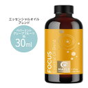 メープルホリスティックス フォーカス エッセンシャルオイル ブレンド 30ml(1floz) Maple Holistics Focus Essential Oil Blend 30ml 精油 アロマオイル 爽やか さわやか