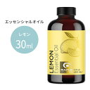 [vzXeBbNX GbZVIC  30ml (1floz) Maple Holistics Lemon Essential Oil  eB[g[ XLPA