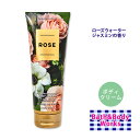 バス&ボディワークス ローズ アルティメット ハイドローション ボディクリーム 226g (8oz) ROSE Ultimate Hydration Body Cream 肌ケア