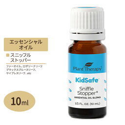 プラントセラピー エッセンシャルオイルブレンド スニッフルストッパー キッズセーフ 10ml (1 / 3fl oz) Plant Therapy KidSafe Sniffle Stopper Essential Oil Blend 精油 アロマオイル 子ども キッズ 家族