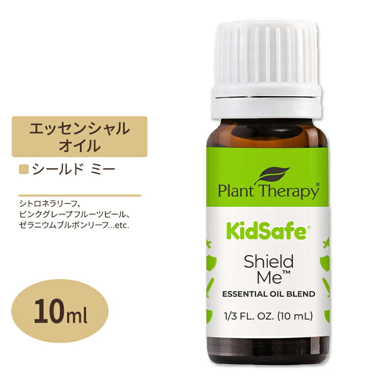 vgZs[ GbZVICuh V[h~[ LbYZ[t 10 ml (1 / 3 fl oz) Plant Therapy KidSafe Shield Me Essential Oil Blend  A}IC qǂ LbY Ƒ