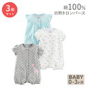 【在庫限り！】 シンプル ジョイズ バイ カーターズ ベビー服 半袖 ロンパース 3枚セット Simple Joys by Carter's Toddler and Baby Girls' Snap-up Rompers 女の子 海外