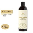 【最大10%OFFクーポン】プラントセラピー ホホバゴールデンキャリアオイル 473ml Plant Therapy Golden Jojoba Oil キャリアオイル スキンケア ヘアケア ボディケア
