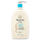 アビーノ ベビー ウォッシュ＆シャンプー 976ml(33floz) Aveeno Baby Daily Moisture Body Wash &amp; Shampoo ボディソープ シャンプー うるおい 敏感肌