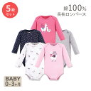 【在庫限り！】 ハドソンベビー コットン ベビー服 ロンパース 長袖 5枚セット リトルリャマ Hudson Baby Cotton Long-Sleeve Littele Llama こども服 女の子 動物 ピンク