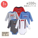 【在庫限り！】ハドソンベビー コットン ベビー服 ロンパース 長袖 5枚セット かっこいい男 Hudson Baby Cotton Long-Sleeve Mr Cool Dude こども服 男の子 クール 英語 メガネ