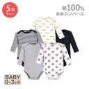 【在庫限り！】ハドソンベビー コットン ベビー服 ロンパース 長袖 5枚セット ニューヨーク Hudson Baby Cotton Long-Sleeve Nyc こども服 男女兼用 プレッツェル 車 グレー