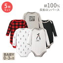 【在庫限り！】ハドソンベビー コットン ベビー服 ロンパース 長袖 5枚セット ペンギン Hudson Baby Cotton Long-Sleeve Penguin こども服 男女兼用 赤 黒 グレー チェック