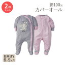 ガーバー ベビー服 ガールズ ロンパース 2枚セット Gerber Baby-Girls&apos; 2-Pack Sleep&apos;N Play a Bunny Love 女の子 アニマル