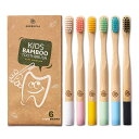 グリーンズラ バンブー 歯ブラシ 子ども ソフト 6本入り 炭歯ブラシ Greenzla Kids Bamboo Toothbrushes