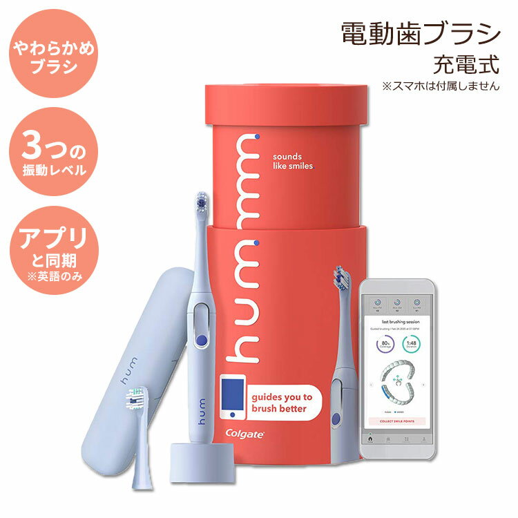 RQ[g duV lp ^C}[t [d hum by Colgate Smart Electric Toothbrush Kit