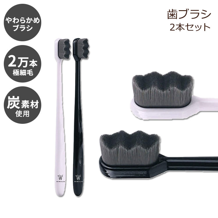 EBbN ou[ Y uV lp GNXg \tg 2{Zbg Wimolek Micro Nano Toothbrushes