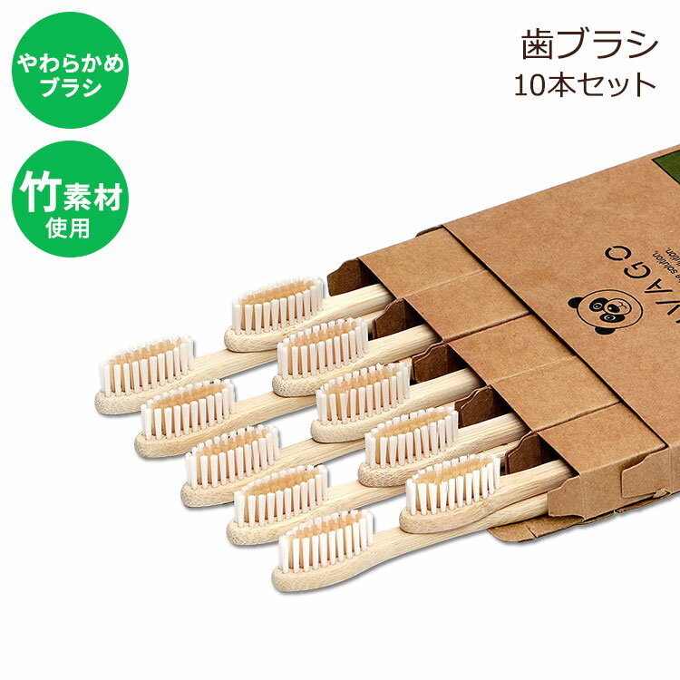 roS[ ou[ uV lp \tg GR 10{Zbg VIVAGO Bamboo Toothbrushes 10 Pack BPA Free Soft Bristles Toothbrushe