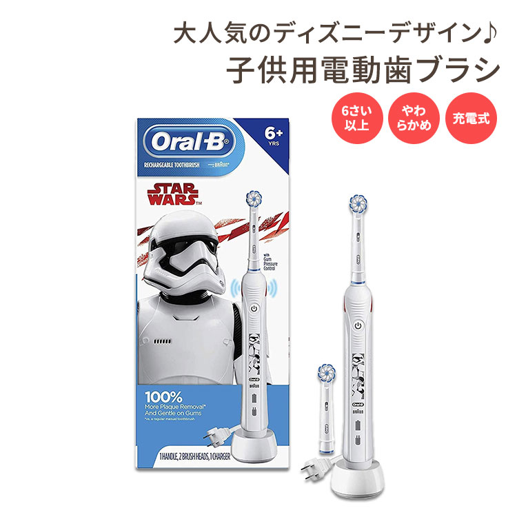 I[r[ qp duV X^[EH[Y \tg 6Έȏ Oral-B Kids Electric Toothbrush with Replacement Brush Heads