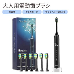 7am2m 電動歯ブラシ 大人用 充電式 ソフト 替えブラシ 6本 Sonic Electric Toothbrush with 6 Brush Heads for Adults and Kids