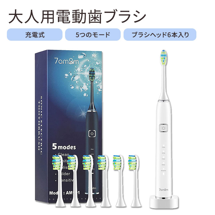 7am2m duV lp [d \tg ւuV 6{ Sonic Electric Toothbrush with 6 Brush Heads for Adults and Kids