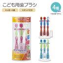 k[r[ xr[p LbYp K uV 0-6 Nuby 4 Stage Oral Care Set System (Colors May Vary)