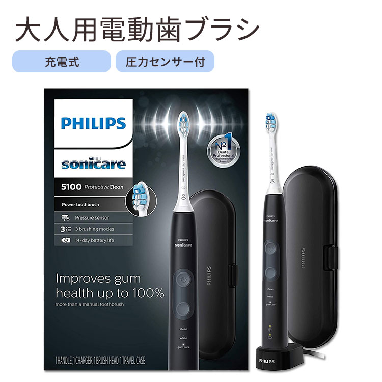 tBbvX \jbPA[ 5100 HX6850 / 60 duV lp ubN Philips Sonicare ProtectiveClean 5100 Gum Health Rechargeable Electric Power Toothbrush