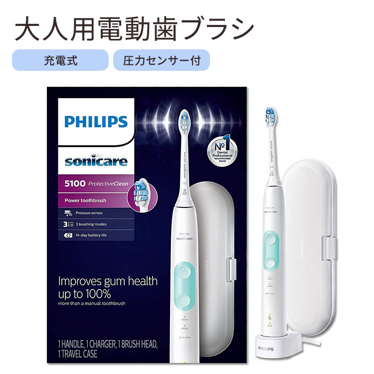 tBbvX \jbPA[ 5100 veNeBuN[ duV F HX6857 / 11 Philips Sonicare ProtectiveClean Rechargeable Electric Power Toothbrush lp [d