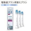 tBbvX \jbPA[ ւuV 3{Zbg HX9033 / 65 Philips Sonicare Genuine G2 Optimal Gum Health Toothbrush Heads