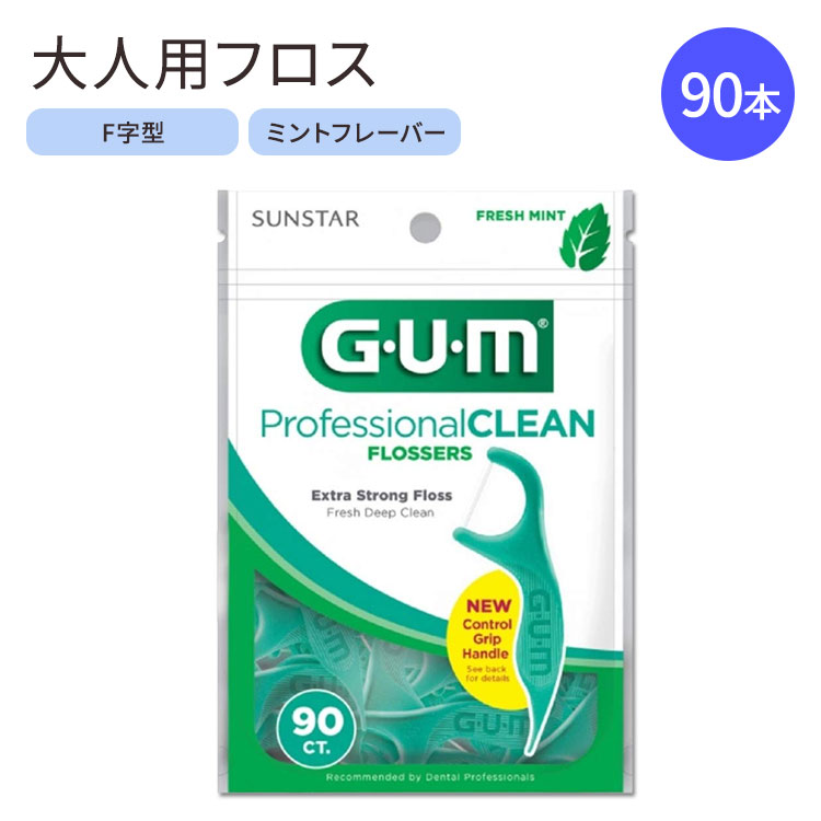 K vtFbVi N[ f^tX ~g 90{ GUM 893F Professional Clean Flossers Extra Strong Flosser Pick