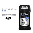 アックス デオドラントスティック 男性用 ザクロ&サンダルウッドの香り 76g (2.7oz) AXE Antiperspirant Stick For Men
