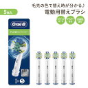 I[B tXANV ւuV lp 5{Zbg Oral-B FlossAction Toothbrush Refill Brush Heads duV tB