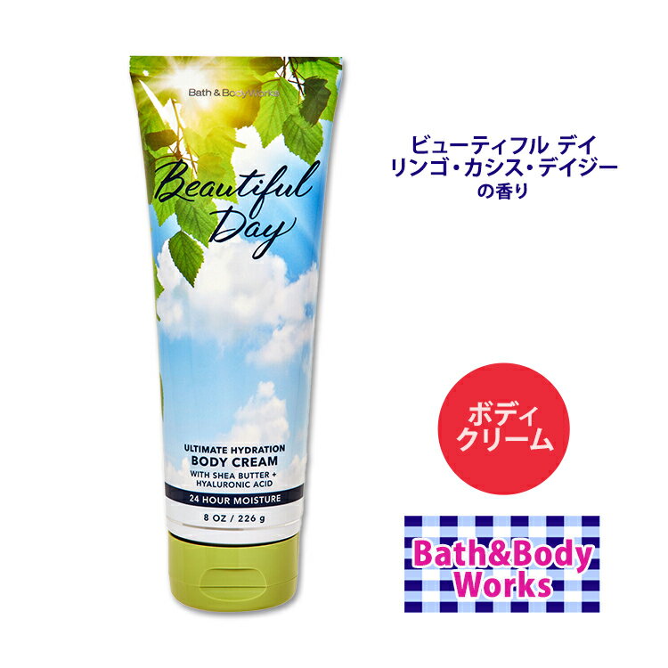 oX&{fB[NX r[eBtfC AeBbg nCh[V {fBN[ 226g (8oz) Bath&Body Works Beautiful Day Ultimate Hydration Body Cream ێ Ƃ   N[ 