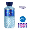 バス&ボディワークス ギンガム シャワージェル 295ml (10floz) Bath&Body Works Gingham Shower Gel ボディウォッシュ バスジェル ボディケア 泡風呂 バブルバス 香り フリージア ピーチ ムスク