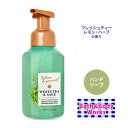 バス&ボディワークス ホワイトティー&セージ ジェントルフォーミングハンドソープ 259ml (8.75floz) Bath&Body Works White Tea & Sage Gentle Foaming Hand Soap 石鹸 しっとり シアエキス アロエ ビタミンE 香り フレグランス 泡