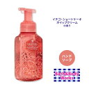 バス&ボディワークス ハンドソープ ストロベリーパウンドケーキの香り 259ml (8.75oz) Bath&Body Works Hand Soap 石鹸 手洗い石鹸 液体 保湿