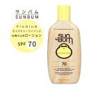 To IWi SPF70 Ă~ [V 237ml EH[^[v[t Sun Bum Original Sunscreen Lotion 8 oz TXN[