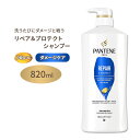 パンテーン リペア&プロテクト シャンプー ダメージヘア用 820ml (27.7floz) Pantene Shampoo Repair and Protect for Damaged Hair プロビタミンB5