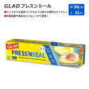 商品説明 ●片面が粘着状になっており、ラップよりも真空パックのように使える便利なアイテム♪ ●密閉度が高いため、フードシーラーのようにお肉や魚を密封できます！食材を新鮮に保つことができるほか、におい移りを防ぐことも可能◎ ●お子様の飲み物などが入ったコップのフタ代わりにすれば、こぼれる心配もなし！ ●木製容器や紙皿、プラスチック容器など、ラップしにくいものにもしっかりと密着！素材を選びません♪ ●野菜やお料理の保存だけでなく、リモコンカバーやランチマット代わりにも◎ ※BPAフリー 他の保存容器やコンテナはこちら 消費期限・使用期限の確認はこちら サイズ 30cm×31m 使用方法 箱からラップを引き抜きます。 蓋のギザギザ部分を利用すると、きれいにカットできます。 お皿やコップの乾いた縁に沿って押し付けます。 メーカー Glad (グラッド) ・シールが破れないよう、刃先などの接触に気を付けてください。 ・オーブン、オーブントースター、コンロでは使用はしないでください。 ・電子レンジで加熱する際は、ラップの片隅を折り返して空気を抜いてください。 ・ベーコンなど脂肪分の多い食品、菓子パンなど糖分の多い食品を電子レンジで使用する際は、食品とシールを接触させないようにしてください。 ・窒息の危険を避けるため、お子様の手の届かない場所で保管してください。 ・メーカーによりデザイン、成分内容等に変更がある場合がございます。 ・製品ご購入前、ご使用前に必ずこちらの注意事項をご確認ください。 Glad&reg; Press&#x27;n Seal&reg; Plastic Food Wrap - 100 Square Foot Roll 生産国: アメリカ 区分: 日用品・雑貨 広告文責: &#x3231; REAL MADE 050-3138-5220 配送元: CMG Premium Foods, Inc. 人気 にんき おすすめ オススメ ランキング上位 らんきんぐ 海外 かいがい キッチン用品 保存 保管 整理 食品 食材 小物 収納 アウトドア キッチン消耗品 ぐらっど ぷれすんしーる ラップ 密閉 密封 鮮度 新鮮 冷蔵 BPAフリー おうちご飯 おうちごはん ジュース 飲み物 木製 木 紙皿 紙コップ プラスチック容器 プラスチック サンドイッチ 果物 便利 フリーザー 残り物 肉 魚 野菜 カット野菜 生鮮食品 リモコンカバー クラフト ストック