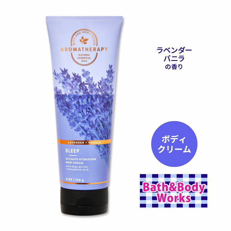 oX&{fB[NX x_[+oj A}Zs[ AeBbgnCh[V{fBN[ X[v 226g (8oz) Bath&Body Works Lavender Vanilla Aromatherapy Ultimate Hydration Body Cream Sleep
