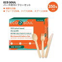 【今だけ半額】エコソウル バーチ材カトラリーセット 350本 ECO SOUL Birtchwood Cutlery Set フォーク ナイフ スプーン 堆肥化可能 エコ 天然素材
