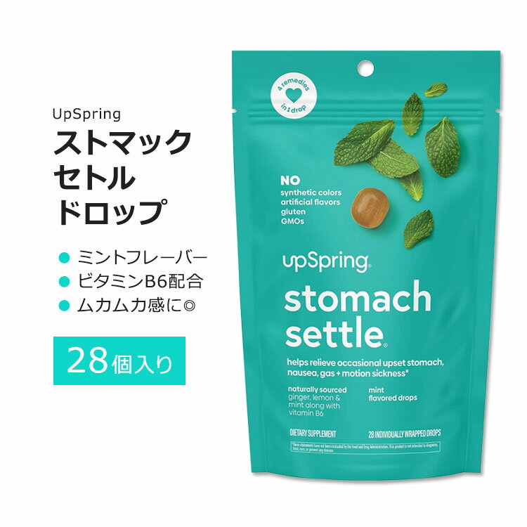 アップスプリング ストマックセトル ドロップ ミントフレーバー 28個 UpSpring Stomach Settle Nausea ..