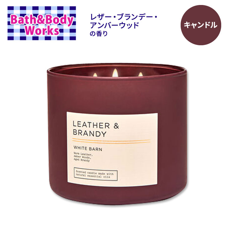 oX&{fB[NX U[&uf[ 3{cLh 411g (14.5oz) Bath&Body Works Leather & Brandy 3-Wick Candle  tOX