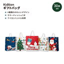 ץƥUSA㤨֥ǥ ꥹޥ եȥХå 30 6 Kidtion Christmas Gift Bags 30 PCS 6 Styles   ꥹޥ 12פβǤʤ9,576ߤˤʤޤ